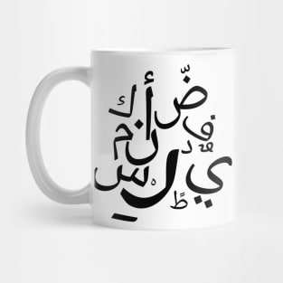 arabic line Mug